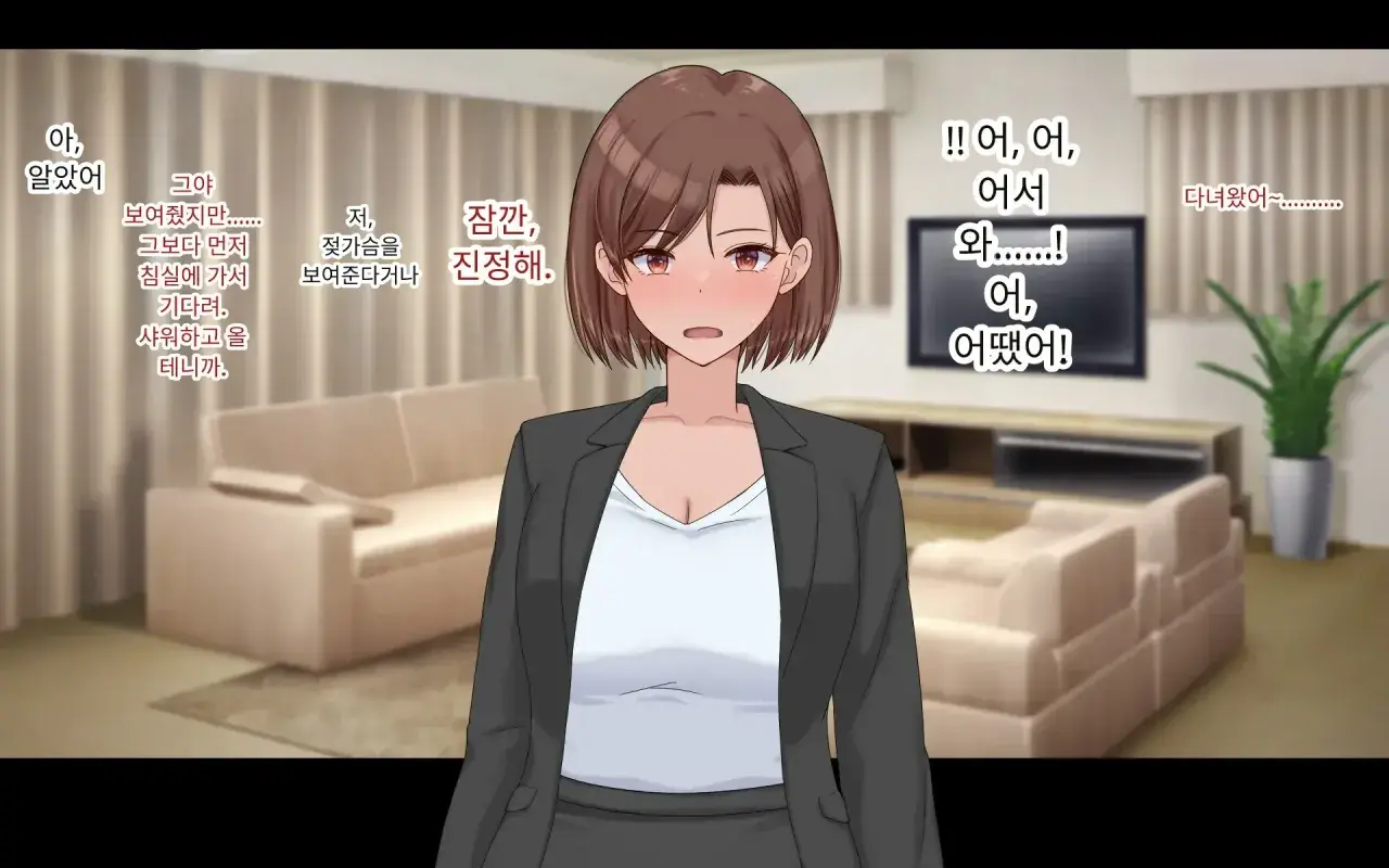 Konyakusha Ni Uwaki O Onegai Shitemita